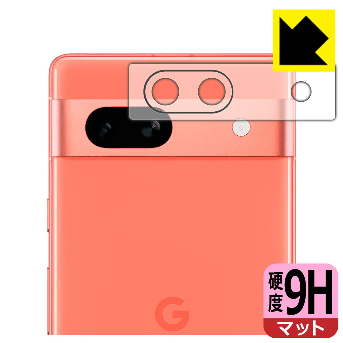 樂天商城 - 9H高硬度【 反射低減 】保護フィルム Google Pixel 7a (レンズ周辺部用) 日本製 自社製造直販