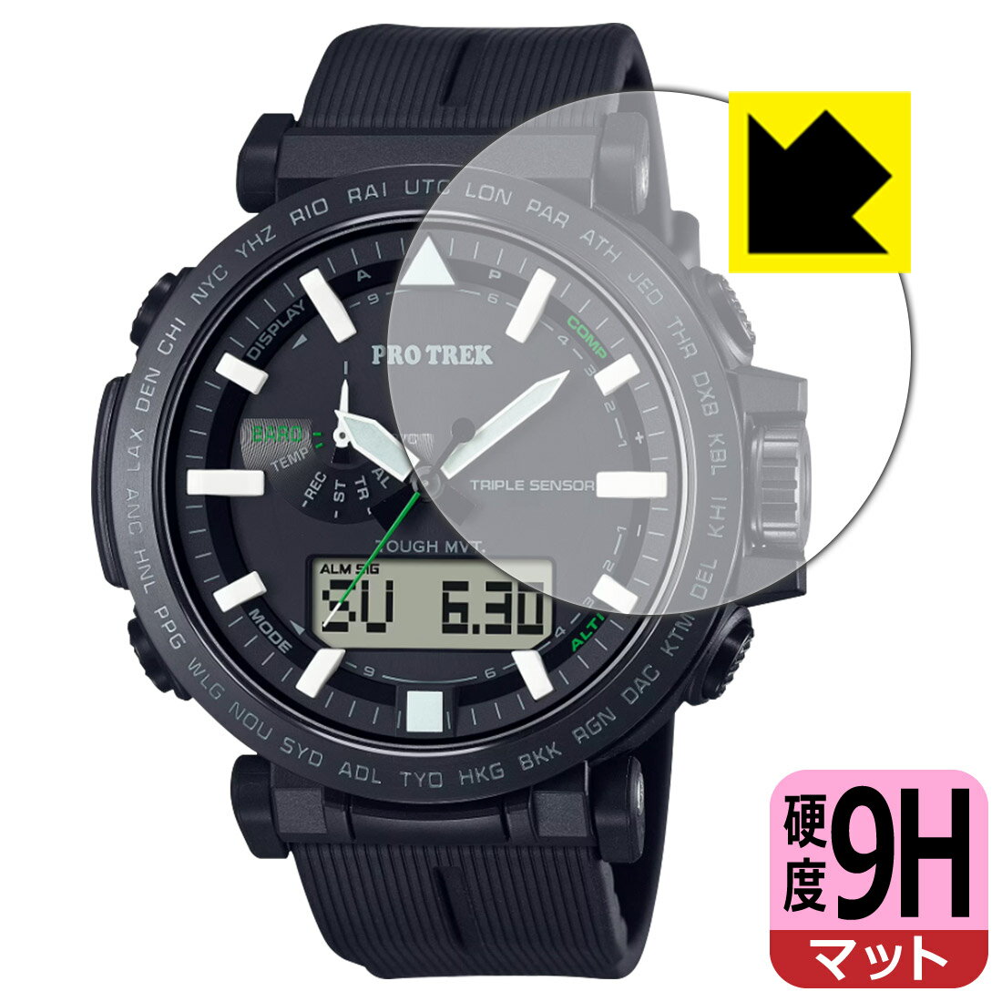 9H高硬度【 反射低減 】保護フィルム PRO TREK PRW-6621Y / PRW-6611Y 日本製 自社製造直販