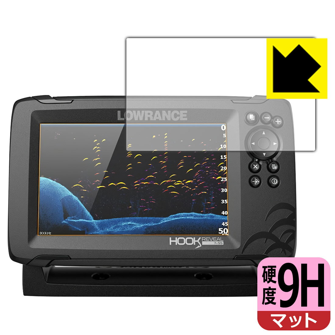 9H高硬度【 反射低減 】保護フィルム LOWRANCE HOOK Reveal 7X / 7 日本製 自社製造直販