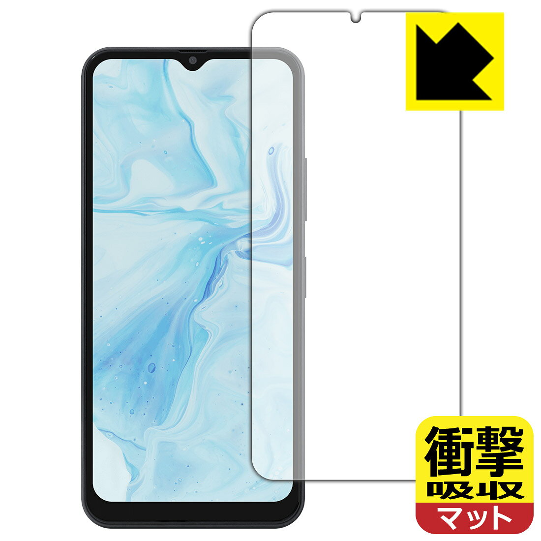 衝撃吸収【 反射低減 】保護フィルム aiwa phone B-2 (JA3-SMP0602) 日本製 自社製造直販