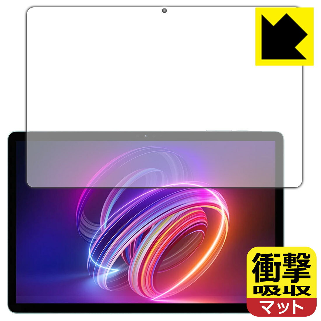 衝撃吸収【 反射低減 】保護フィルム HEADWOLF WPad 2 日本製 自社製造直販