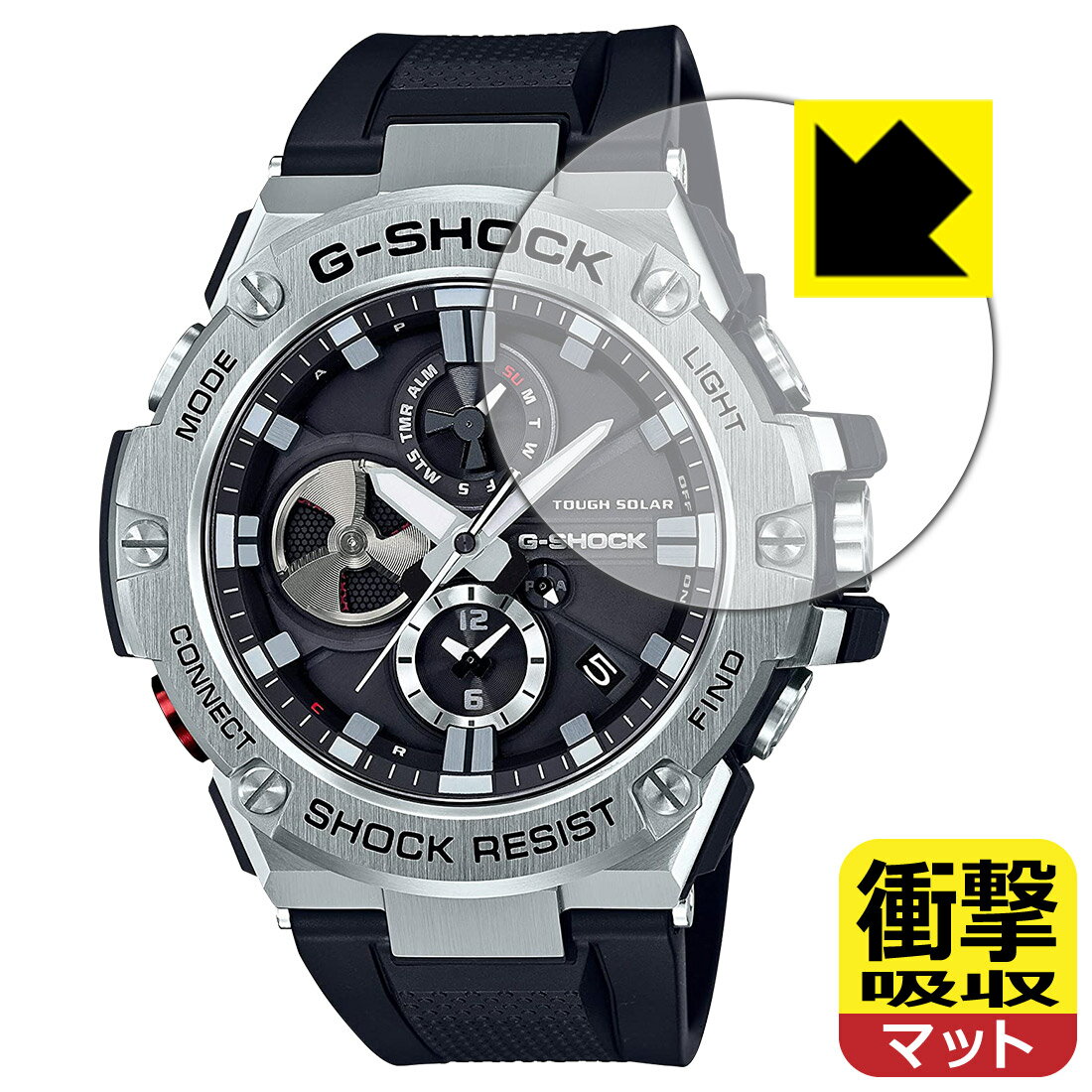 ●対応機種 : CASIO G-SHOCK G-STEEL GST-B100シリーズ専用の商品です。●製品内容 : 風防用フィルム1枚・クリーニングワイプ1個●特殊素材の衝撃吸収層が外部からの衝撃を吸収し、機器へのダメージをやわらげます。『衝撃吸収(非光沢)の保護フィルム』●安心の国産素材を使用。日本国内の自社工場で製造し出荷しています。 ★貼り付け失敗交換サービス対象商品★【ポスト投函送料無料】商品は【ポスト投函発送 (追跡可能メール便)】で発送します。お急ぎ、配達日時を指定されたい方は以下のクーポンを同時購入ください。【お急ぎ便クーポン】　プラス110円(税込)で速達扱いでの発送。お届けはポストへの投函となります。【配達日時指定クーポン】　プラス550円(税込)で配達日時を指定し、宅配便で発送させていただきます。【お急ぎ便クーポン】はこちらをクリック【配達日時指定クーポン】はこちらをクリック 　 特殊素材の衝撃吸収層がたわむことで衝撃を吸収し、液晶画面や機器へのダメージをやわらげます。ガラスフィルムは割れることがあるため、破損部分でケガをすることがありますが、このフィルムはPET素材ですので、絶対に割れず、安全にお使いいただけます。もちろん割れたカケラが落ちることもありませんので、異物混入などのトラブルも未然に防ぎます。 表面に微細な凹凸を作ることにより、外光を乱反射させギラツキを抑える「アンチグレア加工」がされております。 屋外での太陽光の映り込み、屋内でも蛍光灯などの映り込みが気になるシーンが多い方におすすめです。 また、指紋がついた場合でも目立ちにくいという特長があります。 反射防止のアンチグレア加工で指紋が目立ちにくい上、表面はフッ素コーティングがされており、皮脂や汚れがつきにくく、また、落ちやすくなっています。指滑りはさらさらな使用感です。 油性マジックのインクもはじきますので簡単に拭き取れます。 抗菌加工によりフィルム表面の菌の繁殖を抑えることができます。 清潔な画面を保ちたい方におすすめです。 ※抗菌率99.9％ / JIS Z2801 抗菌性試験方法による評価 接着面は気泡の入りにくい特殊な自己吸着タイプです。素材に柔軟性があり、貼り付け作業も簡単にできます。また、はがすときにガラス製フィルムのように割れてしまうことはありません。 貼り直しが何度でもできるので、正しい位置へ貼り付けられるまでやり直すことができます。 最高級グレードの国産素材を日本国内の弊社工場で加工している完全な Made in Japan です。安心の品質をお届けします。 使用上の注意 ●本製品は機器の画面をキズなどから保護するフィルムです。他の目的にはご使用にならないでください。 ●本製品は液晶保護および機器本体を完全に保護することを保証するものではありません。機器の破損、損傷、故障、その他損害につきましては一切の責任を負いかねます。 ●製品の性質上、画面操作の反応が変化したり、表示等が変化して見える場合がございます。 ●貼り付け作業時の失敗(位置ズレ、汚れ、ゆがみ、折れ、気泡など)および取り外し作業時の破損、損傷などについては、一切の責任を負いかねます。 ●水に濡れた状態でのご使用は吸着力の低下などにより、保護フィルムがはがれてしまう場合がございます。防水対応の機器でご使用の場合はご注意ください。 ●アルコール類やその他薬剤を本製品に付着させないでください。表面のコーティングや吸着面が変質するおそれがあります。 ●品質向上のため、仕様などを予告なく変更する場合がございますので、予めご了承ください。