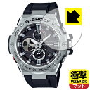 Ռzy˒ጸzیtB G-SHOCK GST-B100V[Y { А