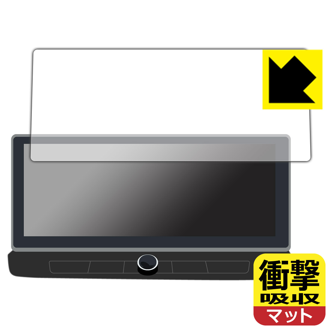 NissanConnectナビゲーションシステム 標準装備/メーカーオプションモデル (エクストレイルT33専用・12.3インチ) 用 衝撃吸収【 反射低減 】保護フィルム 日本製 自社製造直販