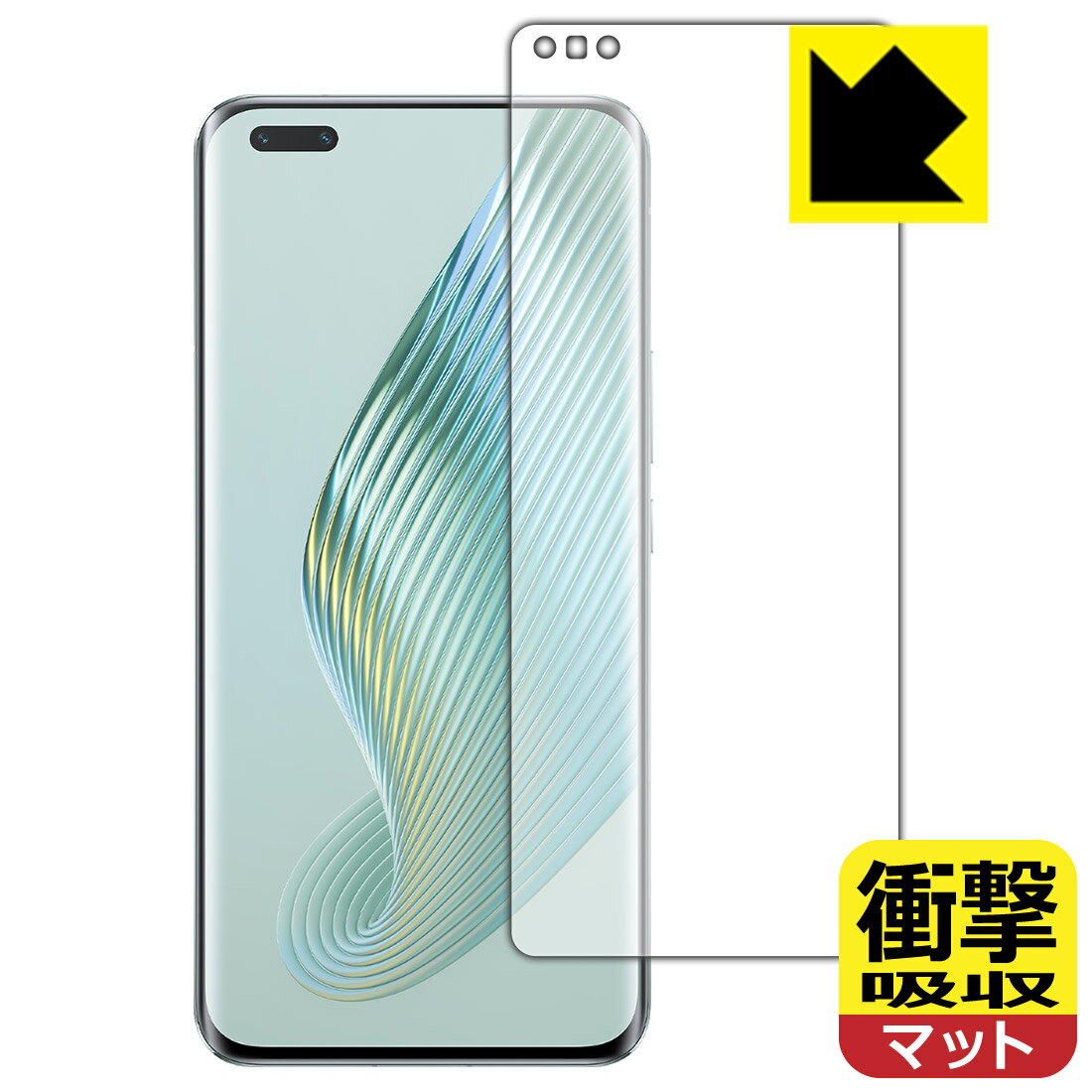 Rakuten - 衝撃吸収【 反射低減 】保護フィルム Honor Magic5 Pro 【 指紋認証対応 】 日本製 自社製造直販
