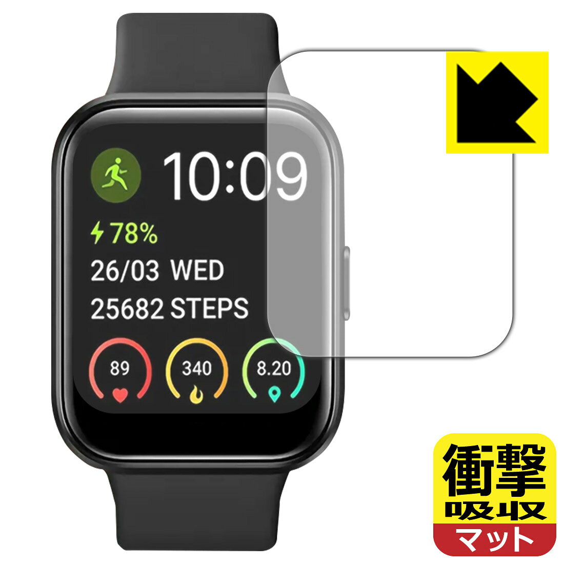 【 スーパーSALE 10%OFF 】衝撃吸収【 反射低減 】保護フィルム スマートウォッチ ID208 日本製 自社製造直販
