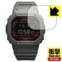 衝撃吸収【 反射低減 】保護フィルム G-SHOCK × JAM HOME MADE - 25th ANNIVERSARY - 日本製 自社製造直販(2)