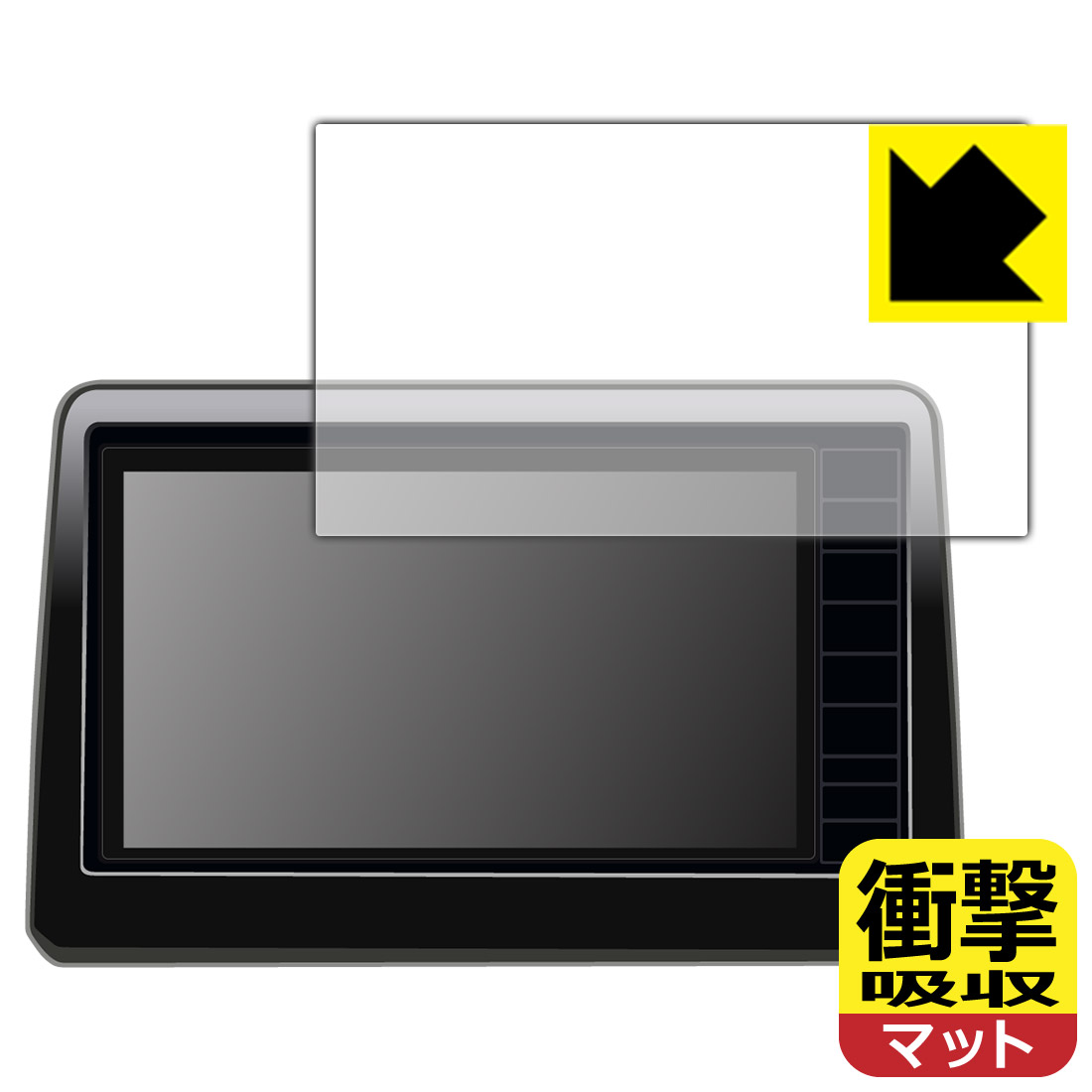 日産オリジナルナビゲーション MM223D-L/MM223D-Le/MM222D-L/MM222D-Le (デイズAA1/ルークスBA1専用・9インチ) 用 衝撃吸収【 反射低減 】保護フィルム 日本製 自社製造直販