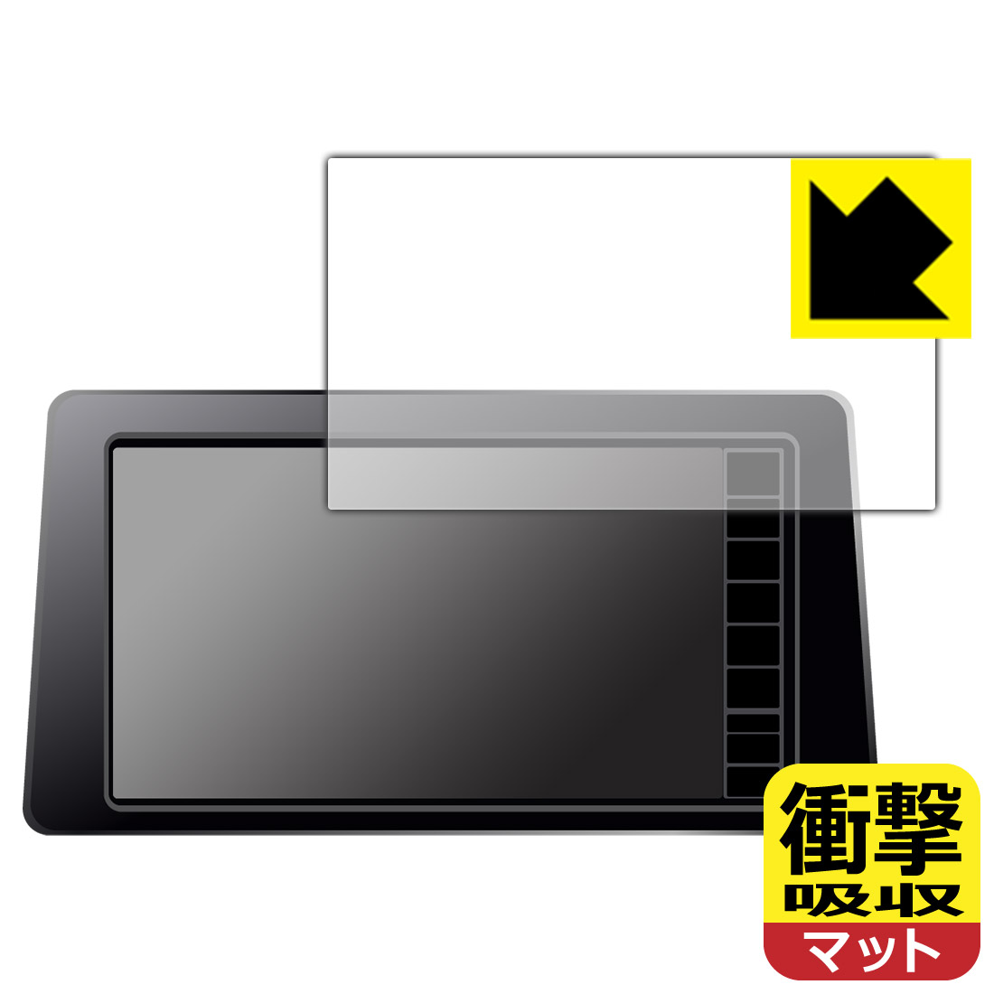 日産オリジナルナビゲーション MM222D-L/MM222D-Le (エクストレイルT33専用・9インチ) 用 衝撃吸収【 反射低減 】保護フィルム 日本製 自社製造直販