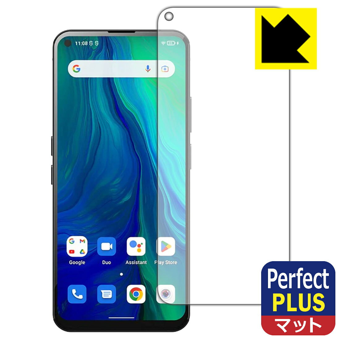 Perfect Shield Plus【 反射低減 】保護フィルム Unihertz Luna 日本製 自社製造直販