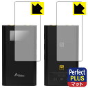 Perfect Shield Plus【 反射低減 】保護フィルム iKKO Heimdallr ITB03 (表面用/背面用) 日本製 自社製造直販