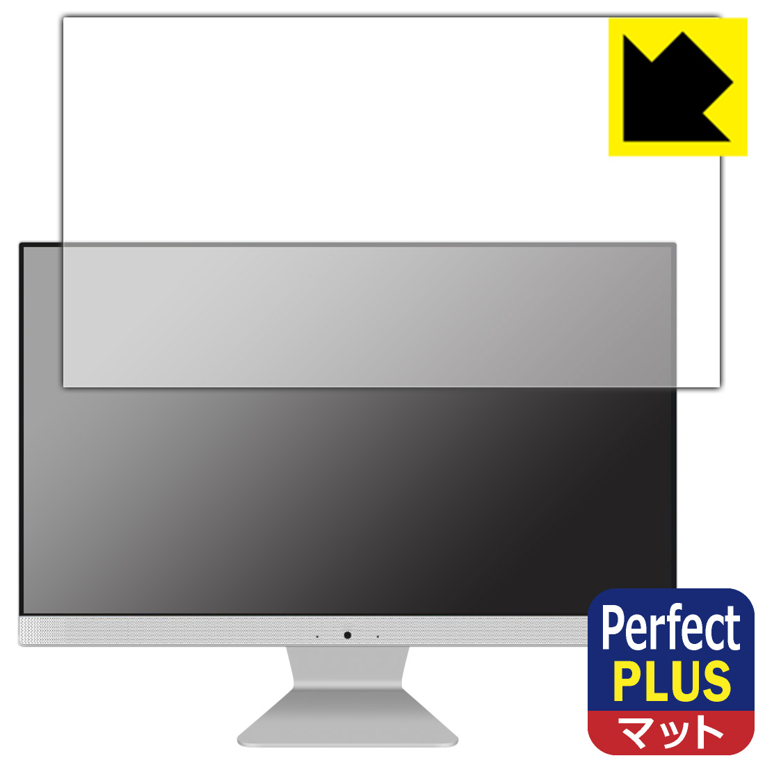 Perfect Shield Plus【 反射低減 】保護フィルム ASUS M3400WU 日本製 自社製造直販