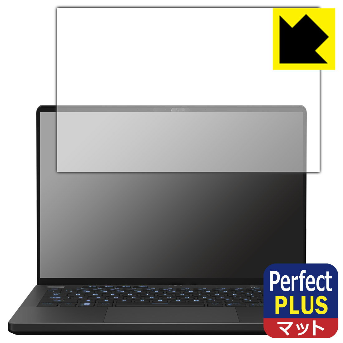Perfect Shield Plus【 反射低減 】保護フィルム ASUS ROG Zephyrus G14 (2023) GA402N/GA402X 日本製 自社製造直販