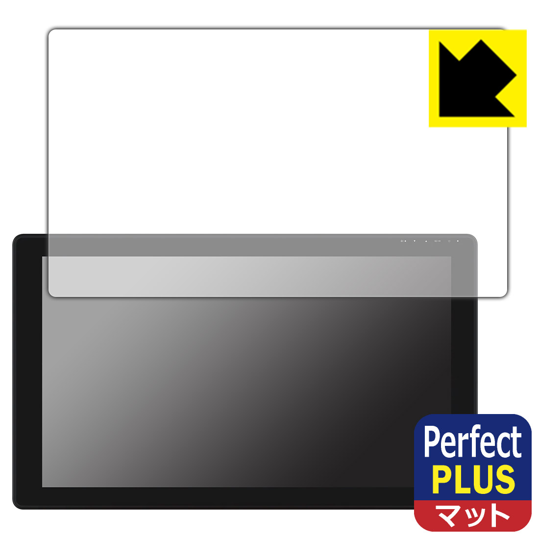 Perfect Shield Plus【 反射低減 】保護フィルム Kamvas 24 / Kamvas 24 Plus 用 日本製 自社製造直販