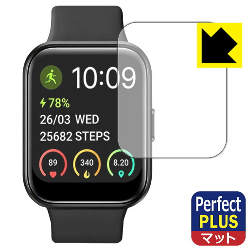 Perfect Shield Plus【 反射低減 】保護フィルム スマートウォッチ ID208 日本製 自社製造直販 Perfect Shield Plus【 反射低減 】保護フィルム スマートウォッチ ID208 日本製 自社製造直販