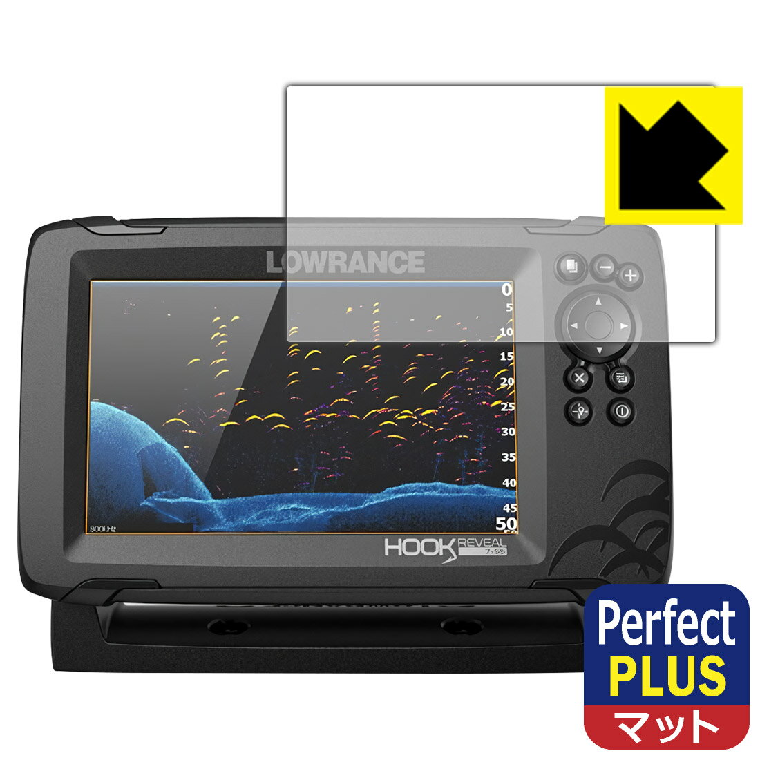Perfect Shield Plus【 反射低減 】保護フィルム LOWRANCE HOOK Reveal 7X / 7 日本製 自社製造直販