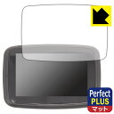 Perfect Shield Plus【 反射低減 】保護フィルム MAXCA XPlay C5 Pro 日本製 自社製造直販