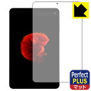 Perfect Shield Plus【反射低減】保護フィルム ALLDOCUBE iPlay 50 mini / iPlay 50 mini Pro 日本製 自社製造直販