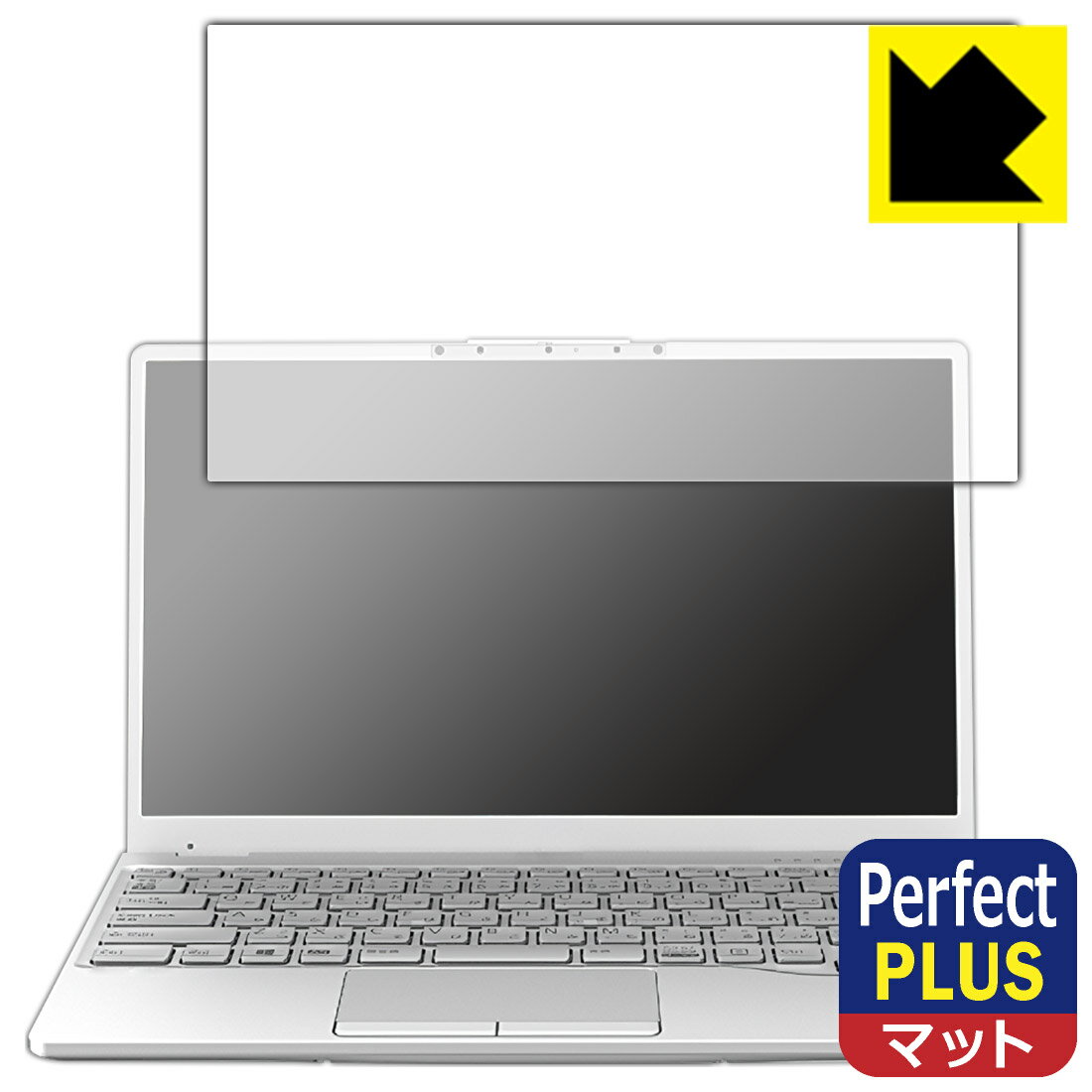 樂天商城 - Perfect Shield Plus【 反射低減 】保護フィルム LIFEBOOK UHシリーズ UH75/F3, WUB/F3 日本製 自社製造直販