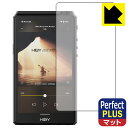 Perfect Shield Plus【 反射低減 】保護フィルム HiBy R6 III 日本製 自社製造直販