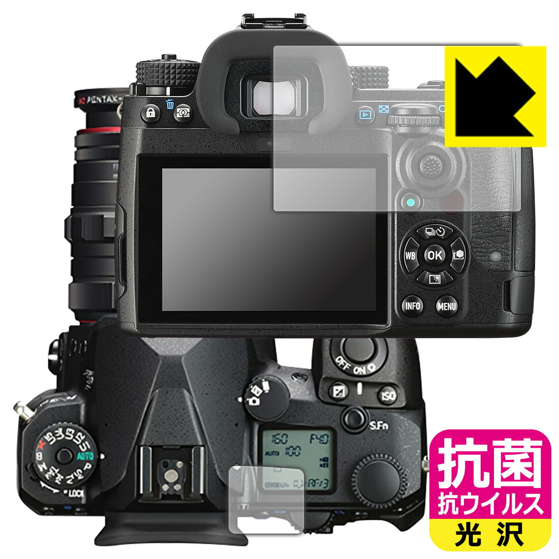 ●対応機種 : PENTAX K-3 Mark III / K-3 Mark III Monochrome デジタル一眼レフカメラ専用の商品です。●製品内容 : メイン画面用フィルム1枚・サブ画面用フィルム1枚・クリーニングワイプ1個●高い除菌性能が長期間持続！『抗菌 抗ウイルス(光沢)の保護フィルム』●富士フイルム Hydro Ag＋抗菌フィルム採用。日本国内の自社工場で製造し出荷しています。 ★貼り付け失敗交換サービス対象商品★【ポスト投函送料無料】商品は【ポスト投函発送 (追跡可能メール便)】で発送します。お急ぎ、配達日時を指定されたい方は以下のクーポンを同時購入ください。【お急ぎ便クーポン】　プラス110円(税込)で速達扱いでの発送。お届けはポストへの投函となります。【配達日時指定クーポン】　プラス550円(税込)で配達日時を指定し、宅配便で発送させていただきます。【お急ぎ便クーポン】はこちらをクリック【配達日時指定クーポン】はこちらをクリック 　 富士フイルム Hydro Ag＋抗菌フィルム採用。Hydro Ag＋は、細菌だけでなく、ウイルスやカビなど、さまざまな微生物の増殖を抑制します。またSIAA（抗菌製品技術協議会）認証マークも取得しており、高い安全性も確認できています。 貼っていることを意識させないほどの高い透明度に、高級感あふれる光沢・クリアな仕上げとなります。 動画視聴や画像編集など、機器本来の発色を重視したい方におすすめです。 接着面は気泡の入りにくい特殊な自己吸着タイプです。素材に柔軟性があり、貼り付け作業も簡単にできます。また、はがすときにガラス製フィルムのように割れてしまうことはありません。 貼り直しが何度でもできるので、正しい位置へ貼り付けられるまでやり直すことができます。 富士フイルム Hydro Ag＋抗菌フィルム採用。日本国内の弊社工場で加工している Made in Japan です。安心の品質をお届けします。 使用上の注意 ●本製品は機器の画面をキズなどから保護するフィルムです。他の目的にはご使用にならないでください。 ●本製品は液晶保護および機器本体を完全に保護することを保証するものではありません。機器の破損、損傷、故障、その他損害につきましては一切の責任を負いかねます。 ●製品の性質上、画面操作の反応が変化したり、表示等が変化して見える場合がございます。 ●貼り付け作業時の失敗(位置ズレ、汚れ、ゆがみ、折れ、気泡など)および取り外し作業時の破損、損傷などについては、一切の責任を負いかねます。 ●水に濡れた状態でのご使用は吸着力の低下などにより、保護フィルムがはがれてしまう場合がございます。防水対応の機器でご使用の場合はご注意ください。 ●品質向上のため、仕様などを予告なく変更する場合がございますので、予めご了承ください。