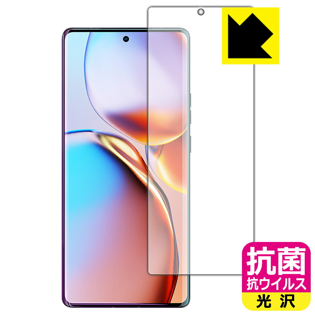 対応機種●対応機種 : Motorola moto X40専用の商品です。●製品内容 : 画面用フィルム1枚・クリーニングワイプ1個　　※画面での指紋認証に対応しています。●※この機器は周辺部が曲面となったラウンド仕様のため、保護フィルムを端まで貼ることができません。そのため、表示部分よりも保護フィルムが小さくなっています。(この製品の横幅は約60mmです)　　※画面の端まで保護したい方は、「Flexible Shield」をご購入ください。●高い除菌性能が長期間持続！『抗菌 抗ウイルス(光沢)の保護フィルム』●富士フイルム Hydro Ag＋抗菌フィルム採用。日本国内の自社工場で製造し出荷しています。 ★貼り付け失敗交換サービス対象商品★ 国内自社工場製造・発送だからできる 安心の製品保証とサポート ■製品保証 お届けした製品が誤っていたり、不具合があった場合などには、お届けから1ヶ月以内にメールにてお問い合わせください。交換等対応させていただきます。[キャンセル・返品（返金・交換）について] ■■貼り付け失敗時の交換サービス■■貼り付けに失敗しても1回だけ無償交換ができます。(失敗したフィルムをお送りいただき、新品に無償交換します。往復の送料のみお客様にご負担をお願いいたします。詳しくは製品に同封の紙をご確認ください) ■■保護フィルム貼り付け代行サービス■■保護フィルムの貼り付け作業に自信がない方には、PDA工房で貼り付け作業を代行いたします。(PDA工房の保護フィルムのみが対象です。詳しくは製品に同封の紙をご確認ください) 抗菌 抗ウイルス【光沢】保護フィルム 素材説明 ■Hydro Ag＋抗菌フィルムを採用！高い除菌性能が長期間持続！富士フイルム Hydro Ag＋抗菌フィルム採用。Hydro Ag＋は、細菌だけでなく、ウイルスやカビなど、さまざまな微生物の増殖を抑制します。またSIAA（抗菌製品技術協議会）認証マークも取得しており、高い安全性も確認できています。※全ての微生物への効果を保証するものではありません。※本製品は医薬品・医薬部外品ではありません。抗菌性能JIS Z 2801 準拠（35℃100％）黄色ブドウ球菌（グラム陽性菌）：99.99％死滅（24時間）大腸菌（グラム陰性菌）：99.99％死滅（24時間）耐薬品性耐次亜塩素酸（ピューラックス）：外観、抗菌性能に劣化無し耐アルコール（IPA）：外観、抗菌性能に劣化無し清拭耐性乾拭き5000回：外観、抗菌性能に劣化無し水拭き5000回：外観、抗菌性能に劣化無し■高級感あふれる光沢と画質を損なわない透明度！貼っていることを意識させないほどの高い透明度に、高級感あふれる光沢・クリアな仕上げとなります。動画視聴や画像編集など、機器本来の発色を重視したい方におすすめです。■気泡の入りにくい特殊な自己吸着タイプ接着面は気泡の入りにくい特殊な自己吸着タイプです。素材に柔軟性があり、貼り付け作業も簡単にできます。また、はがすときにガラス製フィルムのように割れてしまうことはありません。貼り直しが何度でもできるので、正しい位置へ貼り付けられるまでやり直すことができます。■安心の日本製富士フイルム Hydro Ag＋抗菌フィルム採用。日本国内の弊社工場で加工している Made in Japan です。安心の品質をお届けします。 【ポスト投函送料無料】商品は【ポスト投函発送 (追跡可能メール便)】で発送します。お急ぎ、配達日時を指定されたい方は以下のクーポンを同時購入ください。【お急ぎ便クーポン】 プラス110円(税込)で速達扱いでの発送。お届けはポストへの投函となります。【配達日時指定クーポン】 プラス550円(税込)で配達日時を指定し、宅配便で発送させていただきます。【お急ぎ便クーポン】はこちらをクリック【配達日時指定クーポン】はこちらをクリック