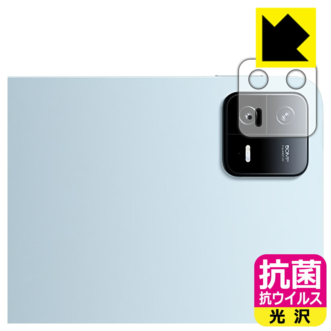  륹  ݸե Xiaomi Pad 6 / Xiaomi Pad 6 Pro (11) 󥺼 ...