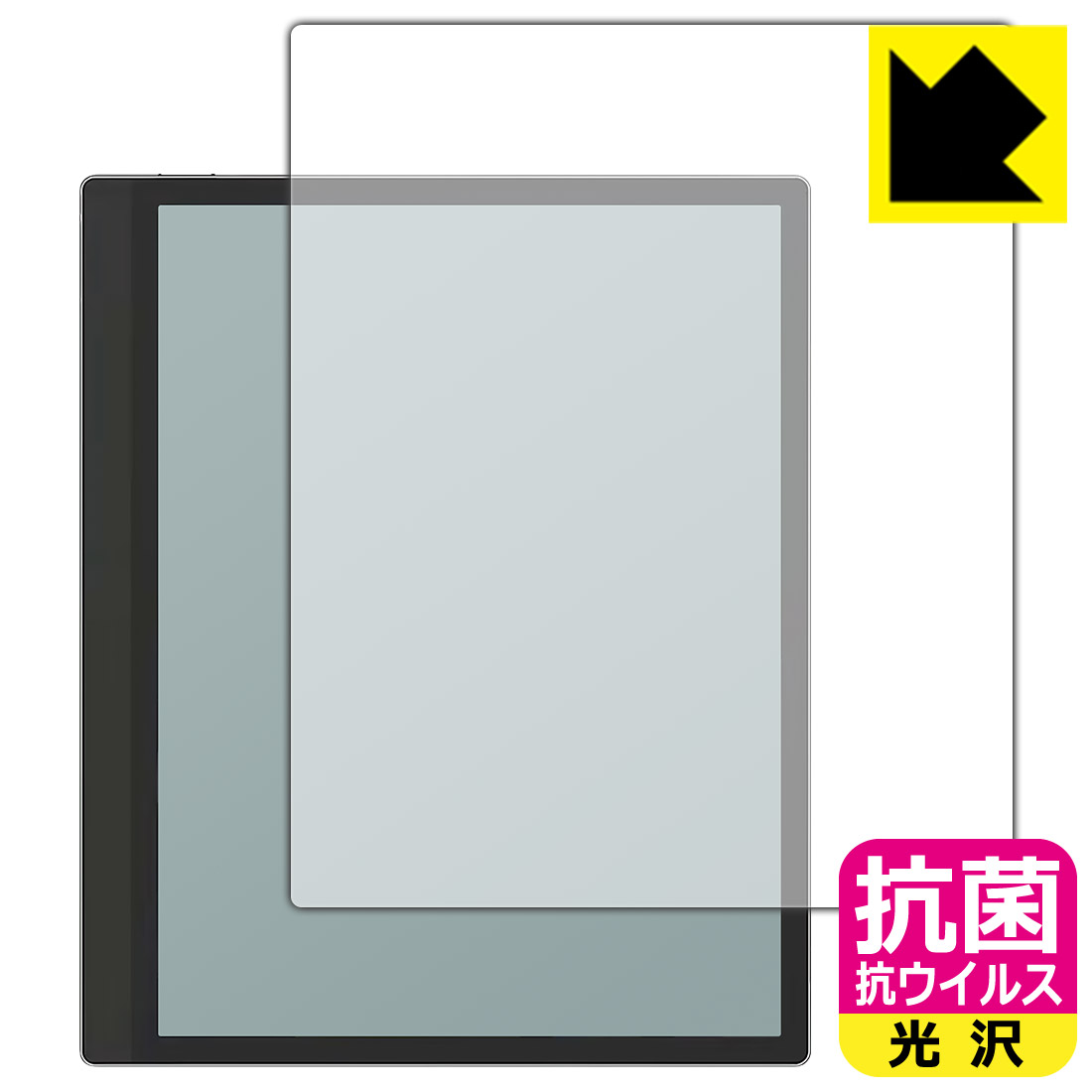 ●対応機種 : Onyx BOOX Tab Ultra C専用の商品です。●製品内容 : 画面用フィルム1枚・クリーニングワイプ1個●高い除菌性能が長期間持続！『抗菌 抗ウイルス(光沢)の保護フィルム』●富士フイルム Hydro Ag＋抗菌フィルム採用。日本国内の自社工場で製造し出荷しています。 ★貼り付け失敗交換サービス対象商品★【ポスト投函送料無料】商品は【ポスト投函発送 (追跡可能メール便)】で発送します。お急ぎ、配達日時を指定されたい方は以下のクーポンを同時購入ください。【お急ぎ便クーポン】　プラス110円(税込)で速達扱いでの発送。お届けはポストへの投函となります。【配達日時指定クーポン】　プラス550円(税込)で配達日時を指定し、宅配便で発送させていただきます。【お急ぎ便クーポン】はこちらをクリック【配達日時指定クーポン】はこちらをクリック 　 富士フイルム Hydro Ag＋抗菌フィルム採用。Hydro Ag＋は、細菌だけでなく、ウイルスやカビなど、さまざまな微生物の増殖を抑制します。またSIAA（抗菌製品技術協議会）認証マークも取得しており、高い安全性も確認できています。 貼っていることを意識させないほどの高い透明度に、高級感あふれる光沢・クリアな仕上げとなります。 動画視聴や画像編集など、機器本来の発色を重視したい方におすすめです。 接着面は気泡の入りにくい特殊な自己吸着タイプです。素材に柔軟性があり、貼り付け作業も簡単にできます。また、はがすときにガラス製フィルムのように割れてしまうことはありません。 貼り直しが何度でもできるので、正しい位置へ貼り付けられるまでやり直すことができます。 富士フイルム Hydro Ag＋抗菌フィルム採用。日本国内の弊社工場で加工している Made in Japan です。安心の品質をお届けします。 使用上の注意 ●本製品は機器の画面をキズなどから保護するフィルムです。他の目的にはご使用にならないでください。 ●本製品は液晶保護および機器本体を完全に保護することを保証するものではありません。機器の破損、損傷、故障、その他損害につきましては一切の責任を負いかねます。 ●製品の性質上、画面操作の反応が変化したり、表示等が変化して見える場合がございます。 ●貼り付け作業時の失敗(位置ズレ、汚れ、ゆがみ、折れ、気泡など)および取り外し作業時の破損、損傷などについては、一切の責任を負いかねます。 ●水に濡れた状態でのご使用は吸着力の低下などにより、保護フィルムがはがれてしまう場合がございます。防水対応の機器でご使用の場合はご注意ください。 ●品質向上のため、仕様などを予告なく変更する場合がございますので、予めご了承ください。