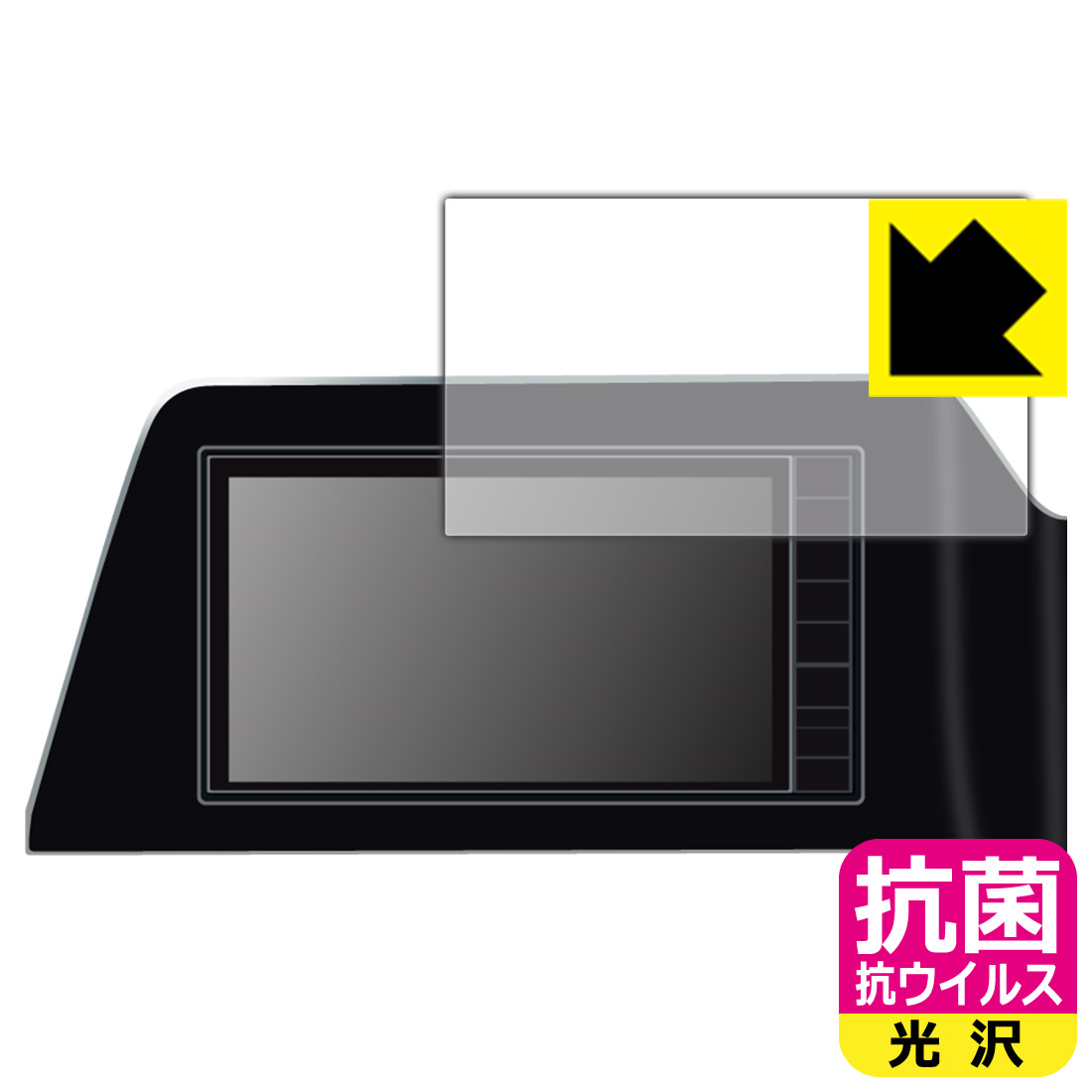 日産オリジナルナビゲーション MM222D-L/MM222D-Le (セレナC28専用・9インチ) 用 抗菌 抗ウイルス保護フィルム 日本製 自社製造直販