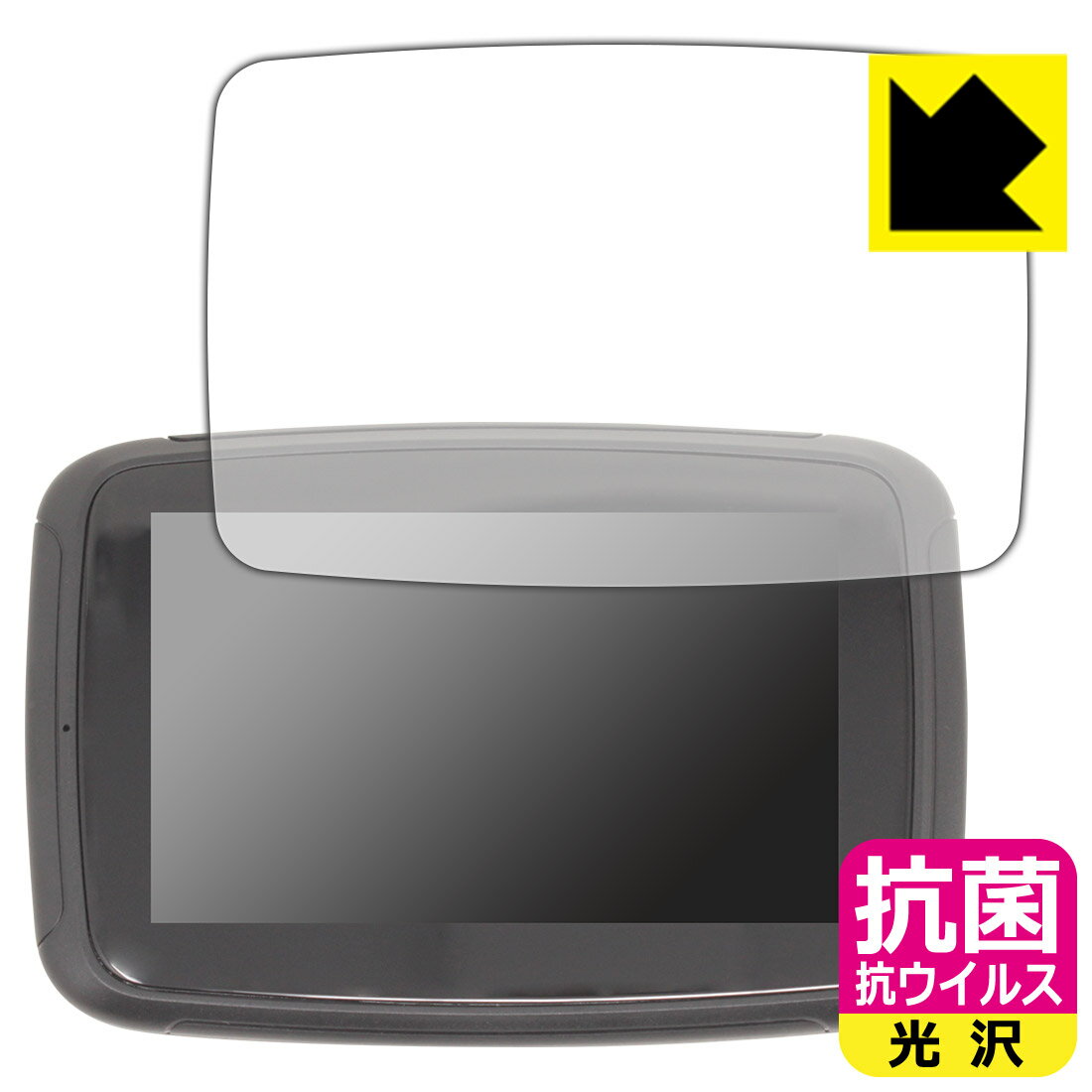 抗菌 抗ウイルス【 光沢 】保護フィルム MAXCA XPlay C5 Pro 日本製 自社製造直販