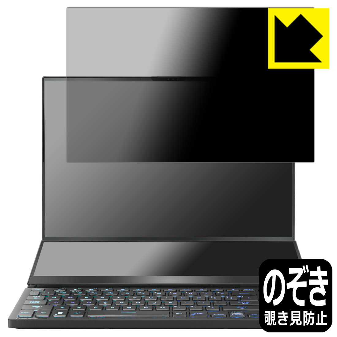 Privacy Shield�� �������ɻߡ�ȿ���㸺 ���ݸ�ե���� ASUS ROG Zephyrus Duo 16 (2023) GX650PY (�ᥤ���...