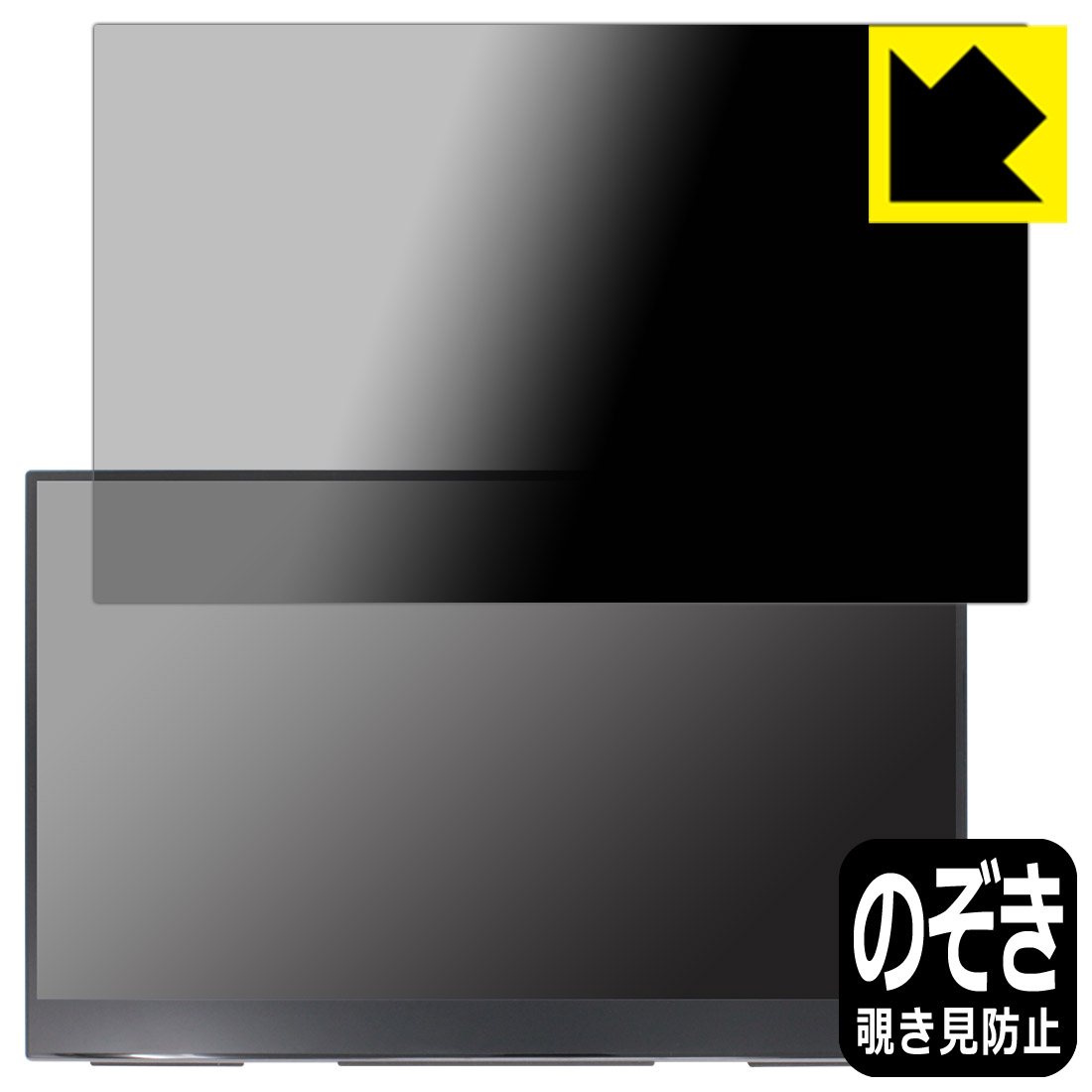 Privacy Shield�� �������ɻߡ�ȿ���㸺 ���ݸ�ե���� Sculptor 15.6����� 4K ��Х����˥��� M156LRU ������ ������¤...