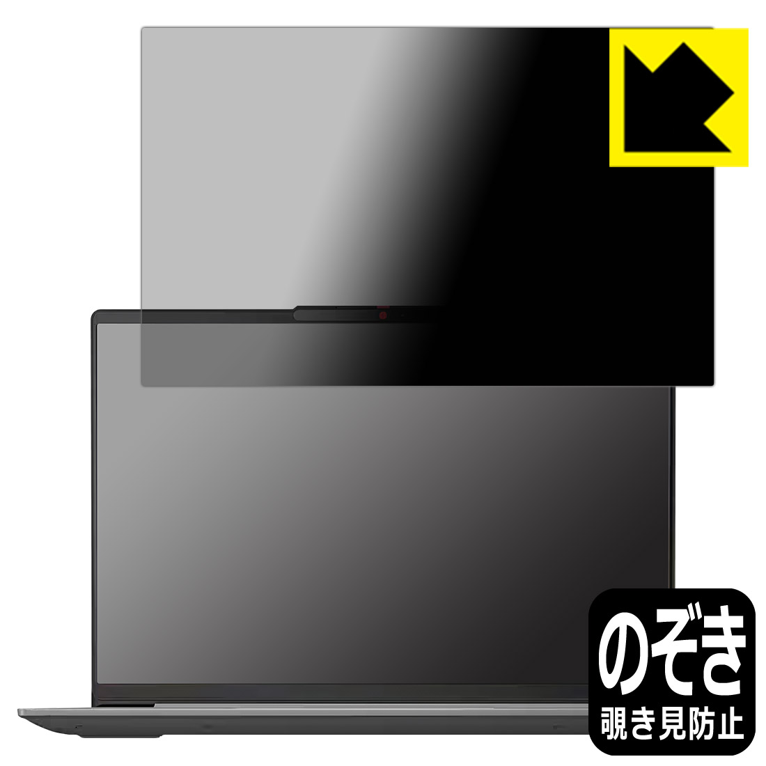 Privacy Shieldy`h~E˒ጸzیtB Lenovo IdeaPad Slim 5/5i Gen 8 (14^) { А