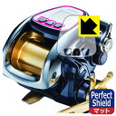 SHIMANO 13 ビーストマスター 3000 用 Perfect Shield【反射低減】保護フィルム 日本製 自社製造直販