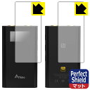 Perfect Shield【 反射低減 】保護フィルム iKKO Heimdallr ITB03 (表面用/背面用) 日本製 自社製造直販