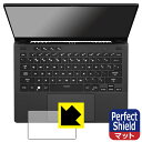 Perfect Shield【 反射低減 】保護フィルム ASUS ROG Zephyrus G14 (2023) GA402N/GA402X (タッチパッド用) 3枚セット 日本製 自社製造直販(2)