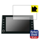 トヨタ RAV4(2020年8月〜2022年10月) ディスプレイオーディオ (9インチ/標準装備モデル) 用 Perfect Shield【 反射低減 】保護...