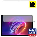Perfect Shield【 反射低減 】保護フィルム HEADWOLF WPad 2 日本製 自社製造直販(2)