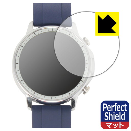 Perfect Shield【 反射低減 】保護フィルム Fabian スマートウォッチ SB23 (3枚セット) 日本製 自社製造直販 Perfect Shield【 反射低減 】保護フィルム Fabian スマートウォッチ SB23 (3枚セット) 日本製 自社製造直販