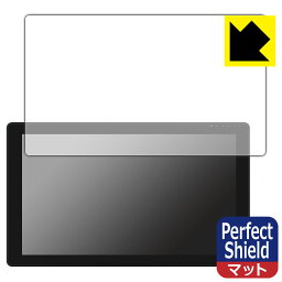 Perfect Shield【反射低減】保護フィルム Kamvas 24 / Kamvas 24 Plus 用 日本製 自社製造直販