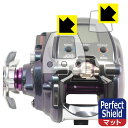 DAIWA 18 電動リール シーボーグ 300J/JL 用 Perfect Shield【 反射低減 】保護フィルム (画面用/ふち用) 日本製 自社製造直販