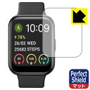 Perfect Shield【 反射低減 】保護フィルム スマートウォッチ ID208 日本製 自社製造直販