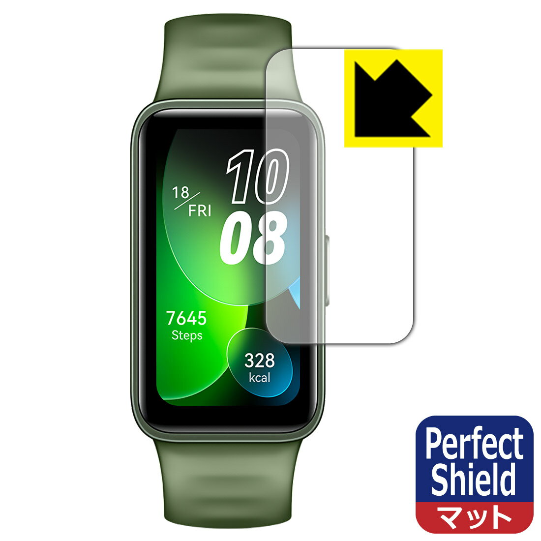 Perfect Shield【 反射低減 】保護フィルム HUAWEI Band 8 日本製 自社製造直販