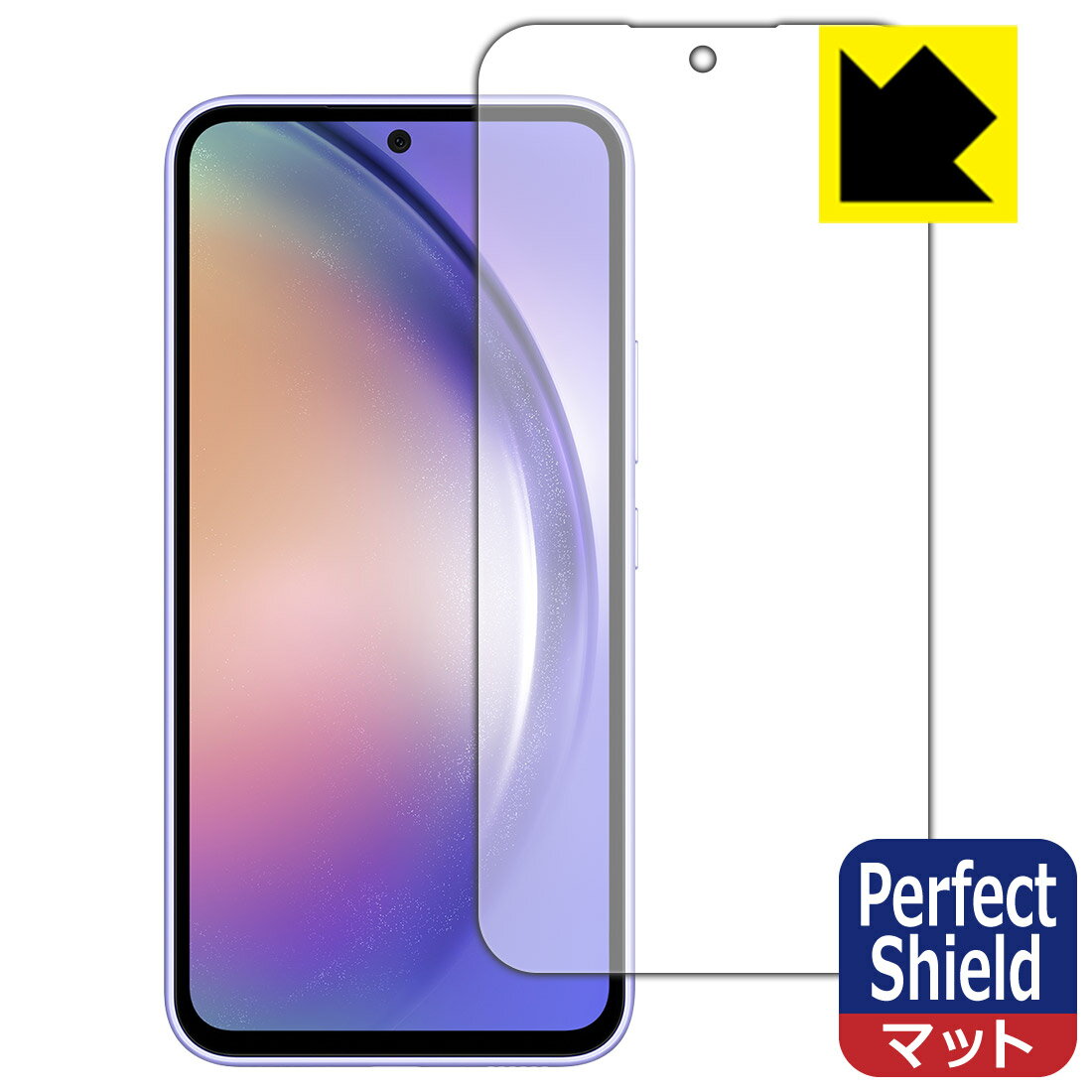 樂天商城 - 【 1000円ポッキリ 】【 ポイント5倍 】Perfect Shield【 反射低減 】保護フィルム Galaxy A54 5G (画面用)【 指紋認証対応 】 日本製 自社製造直販
