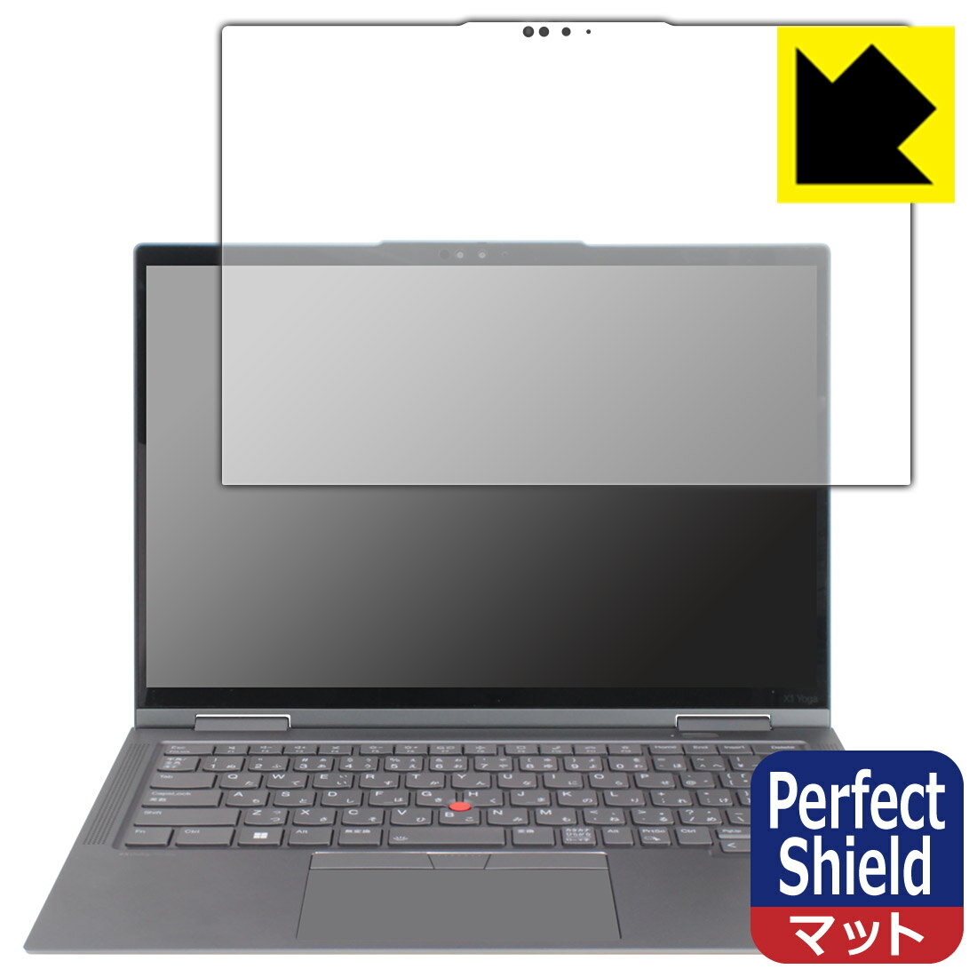 楽天PDA工房【スーパーSALE 10％OFF】Perfect Shield【反射低減】保護フィルム ThinkPad X1 Yoga Gen 8 （2023モデル） 【有機ELディスプレイモデル】 日本製 自社製造直販