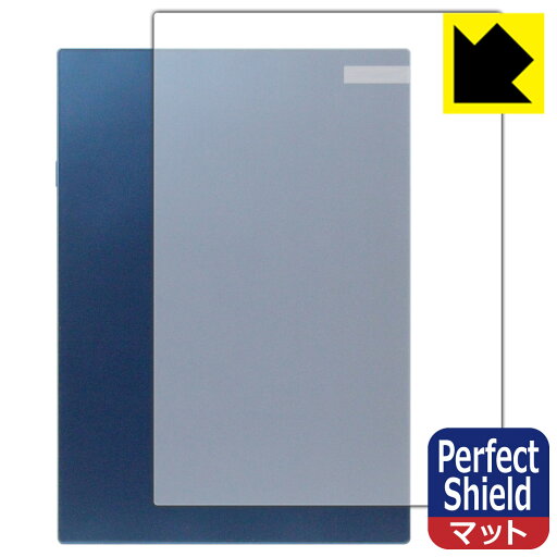 Perfect Shield【 反射低減 】保護フィルム Reinkstone R1 (背面用) 日本製 自社製造直販 Perfect Shield【 反射低減 】保護フィルム Reinkstone R1 (背面用) 日本製 自社製造直販