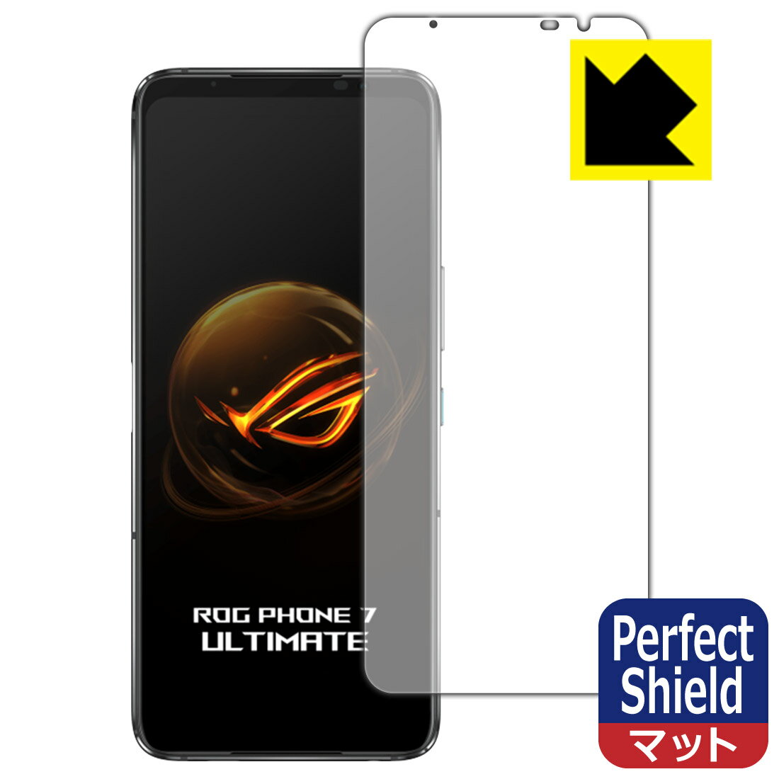 Perfect Shield【反射低減】保護フィルム ASUS ROG Phone 7 / ROG Phone 7 Ultimate 画面用 【指紋認証対応】 日本製 自社製造直販