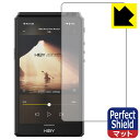 Perfect Shield【 反射低減 】保護フィルム HiBy R6 III (表面用) 3枚セット 日本製 自社製造直販