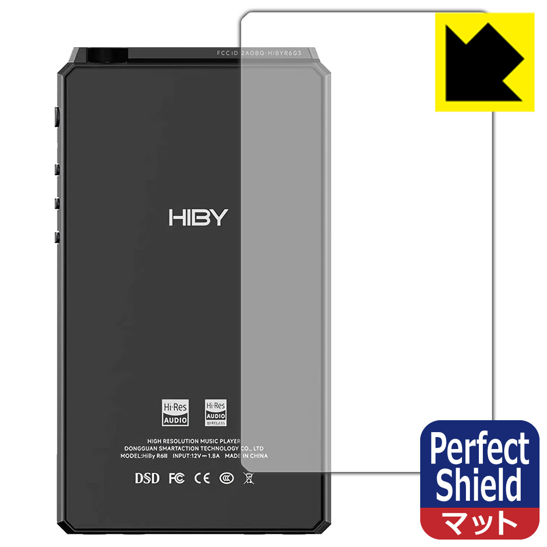 【スーパーSALE 10%OFF】Perfect Shield【反射低減】保護フィルム HiBy R6 III (背面用) 日本製 自社製造直販