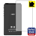 Perfect Shield【 反射低減 】保護フィルム HiBy R6 III (背面用) 日本製 自社製造直販